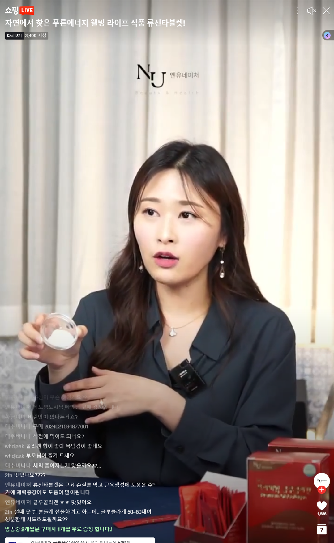 레퍼런스 이미지